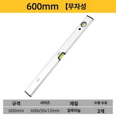 휴대용 핸디형 SD카드 북스캐닝 영수증 서류 사진 문서, 기본 모델 600mm 비자성 DL700600C, 기본 색상