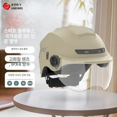 블루투스 오토바이 하이바 스쿠터 내장 배달 바이크헬멧, 1개, 업그레이드 여름 해돋이 노랑