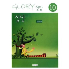 상담, 교육대학원