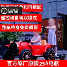 전동차 자동차 푸쉬카 부모 2인용 어린이 탑승 배터리 전동푸쉬카 전동 유모차 클래식, F. 레드 12V25A 리튬+페달+블루투스