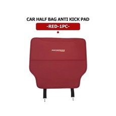 자동차 시트 백 안티킥 패드 마모 방지 스크래치 보호 커버 수납 가방 년식, 1개, 3. BMW-P3-red-1PCS-