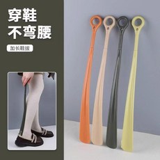 家用鞋拔子 加長彎腰穿鞋神器 孕婦老人專用, 1個, 加厚耐用（鞋拔子）穿鞋不彎腰+不費勁,普通款【1把裝-20cm】穿鞋不費勁