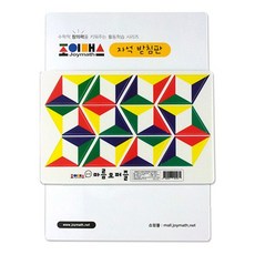 [조이매스] 자석 마름모퍼즐(교구)