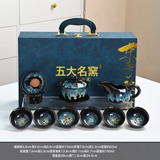 DFMEI 文創鈞瓷茶具套裝陶瓷整套禮盒功夫一整套沙金釉窯變拉絲全套禮品, 1個, 10頭鈞瓷沙金茶具【蓋碗】:如圖