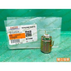 中華 新達 LEADCA 3.5 2014- 點菸器底座 3725010DB5, 1個