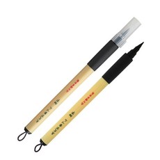 지그 쿠레타케 비모지 붓펜 세필wat2+1xOv