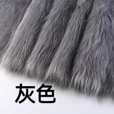 精選優品 20CM*50CM 5cm仿狐貍毛仿皮草毛絨布料，獸裝獸耳DIY裝飾布, 1個, 灰色 20CM*50CM, 灰色