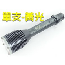 玩家級 鋁合金潛水手電筒 T623A 潛水30米深, 單支:黃光手電筒x1-電池/充電器-另購,黑色