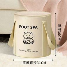 泡腳桶家用旅行便攜養生足浴袋子可摺疊足療神器過小腿保溫洗腳盆折疊泡腳桶 足浴桶 泡腳袋 泡腳桶, 1個, 米白色【加厚五層保溫/可泡過小腿】