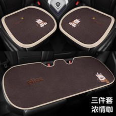 汽車坐墊 四季通用卡通造型車用座墊, 1個, 圍巾小狗-三件套-濃情咖:圍巾小狗-三件套-濃情咖