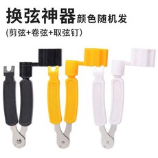 일렉트릭 기타 스트링 1번 줄6번, EXL115 세트+환현기