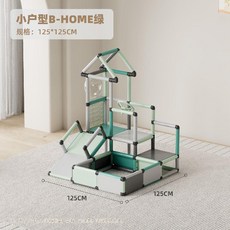 실내 미끄럼틀 프레임 유치원 클라이밍 놀이터 정글짐, 15 소형 B 홈그린 PP