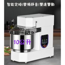 【台灣熱銷Top1】費 220v小型桌上型和麵機雙速雙動靜音揉麵機家用麵粉打麵攪拌機 廚師機 麵包機