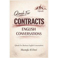 (영문도서)Qimah For Contracts English Conversations Paperback, Independently Published, 9798244564983