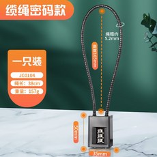 新款鎖 門麵鎖 密碼鎖 u型鎖 防水鎖 防銹鎖 防盜鎖 商鋪鎖 門鎖 防雨玻璃門鎖 戶外鎖 密碼鎖 門鎖 LG85, 【老款19cm】