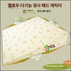 데이희 아기역류방지쿠션 유아바디필로우 신생아선물, 1x1x1mm, 10번캐릭터 다기능 단품 15도