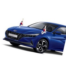 차량용 태극기 30x20cm 깃대조립형 자동차 장식물 기념일장식