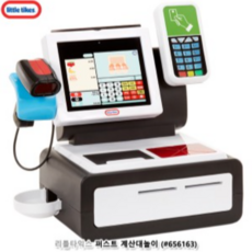 리틀타익스 퍼스트 계산대놀이, 1