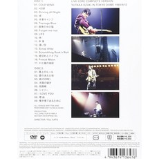 오자키 유타카 콘서트 블루레이 LIVE CORE 도쿄돔, 상품선택