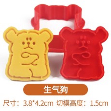 강아지 쿠키 틀 댕댕이 모양 쿠키커터 베이킹, AH