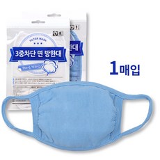 서울사)3중차단 면방한대 면마스크, 1개, 1개입, 청색