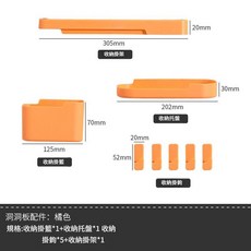 友耐 北歐收納架 純淨白 280mm*420mm, 橘色配件, 1套