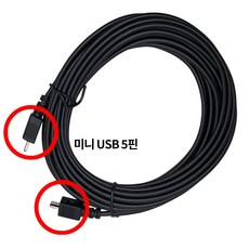 파인뷰 후방배선 후방케이블 전후방 마이크로5핀( LX300 LX500 LX700 GX5 )