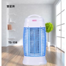 雙星牌 15W 捕蚊燈 TS-158 TSE-9915 台灣製造 可宅配貨到付款, 一台