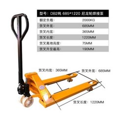 핸드자키 수동 자키 유압 지게차 파렛트 작키 핸드리프트, 2톤 폭 685 포크 1220mm 나일론 휠, 1개