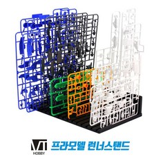 런너스탠드 VT-020 VTHOBBY 프라모델 ko9+90645gq