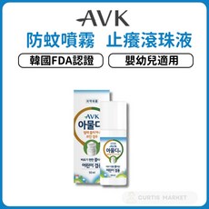 AVK 止癢滾珠液, 1個, 止癢滾珠瓶50ml, 50ml