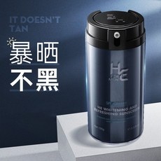 赫恩男士防曬霜乳，防紫外線戶外專用，臉部面部隔離，學生軍訓必備, 1個, 10g小樣