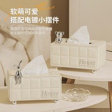 造型面紙盒 收納衛生紙巾盒 居家收納, 皮革紙巾盒（奶油白）