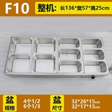업소용 전기 보온기 뷔페 호텔 스텐 디쉬 열탕기, F10 특후 뚜껑