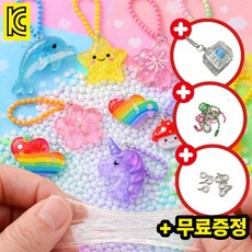 물라스틱 물에 녹는 플라스틱 흰색 DIY 키링 만들기 키트 슬라임, 1세트, 화이트