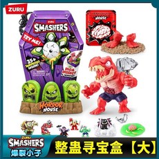 台灣熱賣 ZURU新品爆裂小子整蠱尋寶驚喜盒驚悚探險挖掘考古恐龍玩具, 1個, 74124ZURU大號整蠱尋寶盒【隨機款,全新原裝