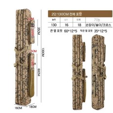 위장천 낚시 장비 낚싯대 가방 대용량 두꺼운 방수 바다 손낚싯대 우산 다기능, 130cm 이중 위장 두겹 도미 01