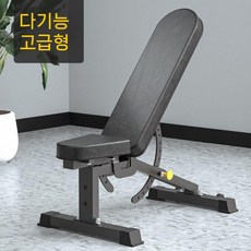 접이식 평벤치 홈짐 헤머 벤치 플랫 운동 프레스 인클라인 벤치프레스 의자, A. 프리미엄 덤벨 스툴