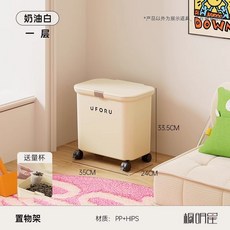 儲米箱 儲糧桶 防潮防霉防蟲 寵物糧食收納盒, 1個, 單層經典款儲糧桶- 14斤大容量