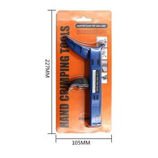手動紮帶收束槍 2.4mm-4.8mm 捆綁工具, 1個, 尼龍紮帶收束槍,1個裝（試用裝）