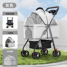 寵物貓狗推車狗貓泰迪手推車可分離狗車輕便可折疊外出小型寵物車, P7灰【碳鋼車身+車包可分】+餐盤+雨罩, 1個