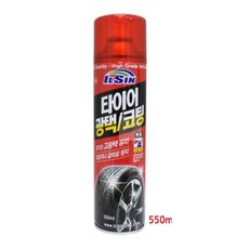 일신 타이어 광택 코팅제 드레싱 용품 관리