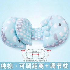 孕婦枕頭 護腰側睡枕 多功能U型托腹抱枕 藍色小雛菊, 清新雲朵藍：送調節枕+調節距離