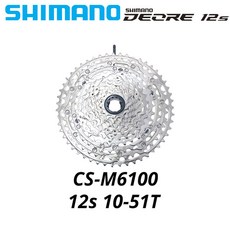 Deo M6100 카세트 12V 12S 속도 자전거 가변 10 산악 플라잉 12 51T 스플라인, m6100 10-51t, 1개
