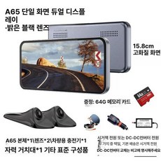 지온상점 디지털사이드미러 트럭 좌우세트 HD고화질, 1개, 6.25인치 도금 블랙 듀얼 없음, 기본 색상