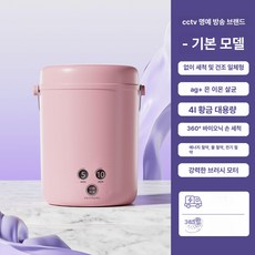 미니 세탁기 2단모드 1인가전 배수 세척 건조 기능, 기본형 벚꽃 핑크 세척 탈수 + 은이온 항균, 기본 모델명/품번