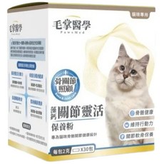 毛怪部落 毛掌醫學 寵物保養 寵物皮膚營養素 貓咪專用益生菌，維持腸道健康，促進消化吸收, 詳見包裝