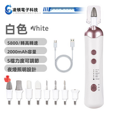 電動磨甲器 居家 便攜 多功能, 1個, H003磨甲器白色中文:如圖所示 M9299