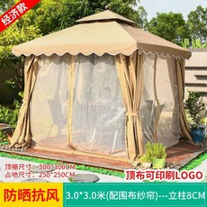 캐노피 천막 방수 원두막 그늘막 차고지 야외 정자 조립식, M. 3x3m 기본형 커튼 가림막