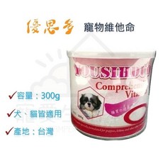 寵愛生活本舖 優思多寵物維他命 微量元素補充 寵物保健食品, 1個, 一罐300g, 一罐300g